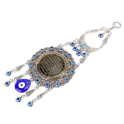 Greensen Islamic Blue Evil Eye Wall Hanging Pendant Muslim Amulet Blessing Home Car Decoration
Greensen Islamic Blue Evil Eye Wall Hanging Pendant Muslim Amulet Blessing Home Car Decoration
