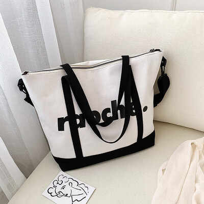 Big bag female new tide simple versatile art fresh shoulder bag student fashion tote bag female
Big bag female new tide simple versatile art fresh shoulder bag student fashion tote bag female