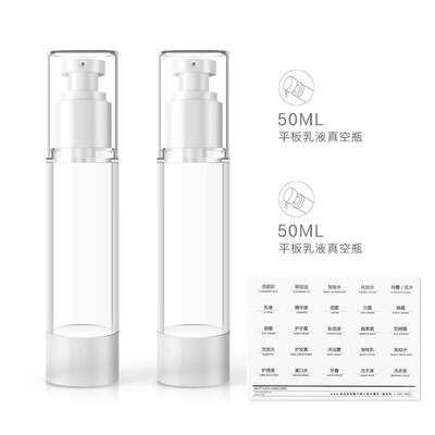 Nika NIKA vacuum bottled empty bottle 2 packs lotion bottle 50ml pressed bottle lotion lotion bottle shampoo shower gel travel set
Nika NIKA vacuum bottled empty bottle 2 packs lotion bottle 50ml pressed bottle lotion lotion bottle shampoo shower gel travel set