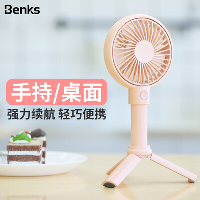 Benks multi-function handheld small fan charging portable desktop mute mini fan with magnetic double bracket adjustable wind speed with battery pink 2000mAh
Benks multi-function handheld small fan charging portable desktop mute mini fan with magnetic double bracket adjustable wind speed with battery pink 2000mAh