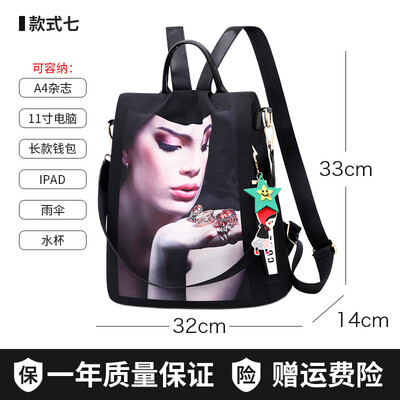 Oxford cloth shoulder bag ladies tide Korean version of fashion bag bag canvas travel backpack small fresh
Oxford cloth shoulder bag ladies tide Korean version of fashion bag bag canvas travel backpack small fresh
