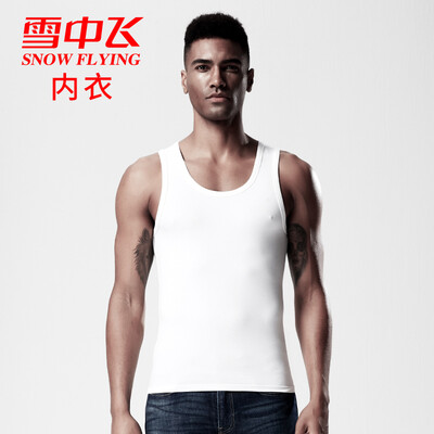 Snow flying SNOWFLYING vest mens spring&summer base cotton stretch sleeveless bottoming sports shirt XXH1811 white 180105
Snow flying SNOWFLYING vest mens spring&summer base cotton stretch sleeveless bottoming sports shirt XXH1811 white 180105