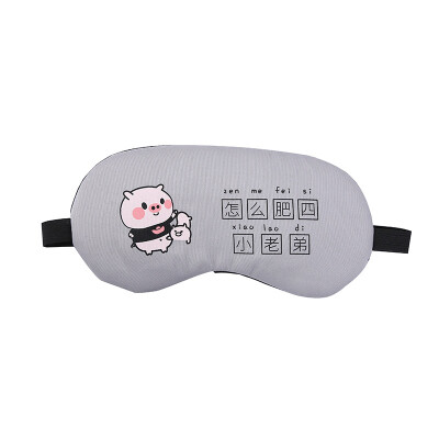 Eye mask cute soft sister girl sleep shading sleep comfortable summer student nap breathable cute cartoon eye mask
Eye mask cute soft sister girl sleep shading sleep comfortable summer student nap breathable cute cartoon eye mask