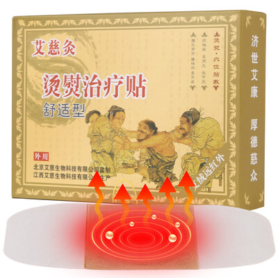 Ai Ci moxibustion ironing treatment paste moxibustion moxibustion hot paste cervical spondylosis shoulder lumbar muscle strain injury arthritis lumbar disc herniation self-heating paste plaster potent 2 paste
Ai Ci moxibustion ironing treatment paste moxibustion moxibustion hot paste cervical spondylosis shoulder lumbar muscle strain injury arthritis lumbar disc herniation self-heating paste plaster potent 2 paste
