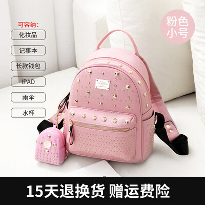 Double shoulder bag female Korean version fashion mini backpack student bag rivets rivets
Double shoulder bag female Korean version fashion mini backpack student bag rivets rivets