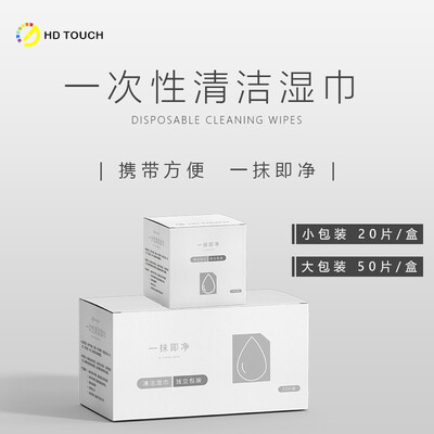 HD TOUCH Ghost Scene Glossy Paper Lens Paper Glasses Cleaning Wipe Paper Disposable Mobile Phone Cleaning Lens Cleaning Wiping Glasses Wipes Glasses Cloth 50 Piece Cleaning Set
HD TOUCH Ghost Scene Glossy Paper Lens Paper Glasses Cleaning Wipe Paper Disposable Mobile Phone Cleaning Lens Cleaning Wiping Glasses Wipes Glasses Cloth 50 Piece Cleaning Set