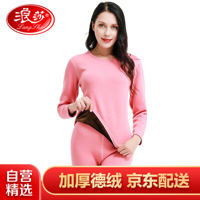 Langsha thermal underwear mens thickening plus velvet couples velvet youth female round neck Slim autumn&winter suit womens watermelon red 170XL
Langsha thermal underwear mens thickening plus velvet couples velvet youth female round neck Slim autumn&winter suit womens watermelon red 170XL
