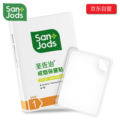 Sanjods quit smoking stickers 42 mg quit smoking products quit smoking spirit control smoking cessation smoking cessation suit nicotine patch
Sanjods quit smoking stickers 42 mg quit smoking products quit smoking spirit control smoking cessation smoking cessation suit nicotine patch