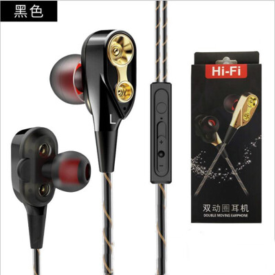 Double Unit Drive Earphone 2018 New Arrival Dual Driver Dynamic Noise Isolating Earphone Armature Mi In-Ear Line Control Mic
Double Unit Drive Earphone 2018 New Arrival Dual Driver Dynamic Noise Isolating Earphone Armature Mi In-Ear Line Control Mic