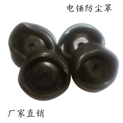 Factory direct electric hammer dust cover ash bowl impact drill electric drill dust cover power tool accessories 6-12 Ash bowl
Factory direct electric hammer dust cover ash bowl impact drill electric drill dust cover power tool accessories 6-12 Ash bowl