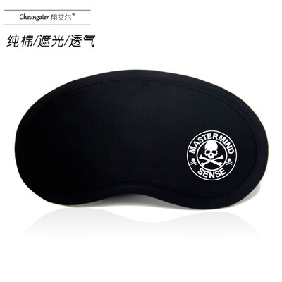 Black shading eye protection sleep breathable female male student cotton cartoon ice hot compress bag personality cute cute eye mask
Black shading eye protection sleep breathable female male student cotton cartoon ice hot compress bag personality cute cute eye mask