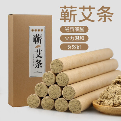 Moxibustion Stick Moxa Relaxation Therapy Handmade Moxa Roll Li Shizhens Hometown Specialty
Moxibustion Stick Moxa Relaxation Therapy Handmade Moxa Roll Li Shizhens Hometown Specialty