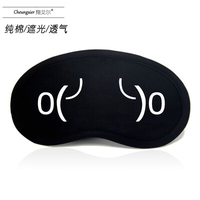 Anime Emoji Eye Mask Sleep Ice Bag Shading Breathable Stereo Men&Women Korean Cute Black Personality Student Meng
Anime Emoji Eye Mask Sleep Ice Bag Shading Breathable Stereo Men&Women Korean Cute Black Personality Student Meng
