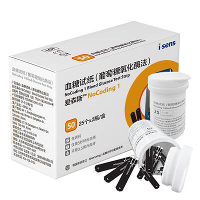 i-sens love first thought Aisens free barcode free code GM505K 50 pieces 50 blood collection needle
i-sens love first thought Aisens free barcode free code GM505K 50 pieces 50 blood collection needle