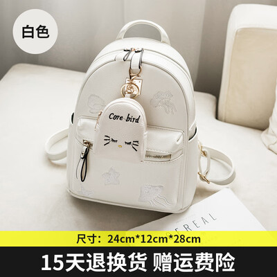 Backpack female Korean fashion Joker casual mini bag student small bag travel backpack
Backpack female Korean fashion Joker casual mini bag student small bag travel backpack