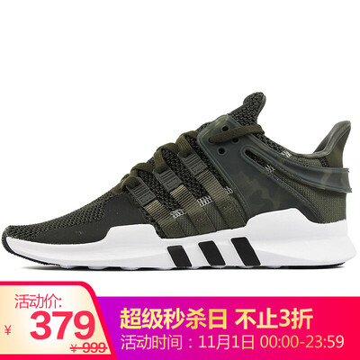 Adidas ADIDAS Clover Neutral Clover Series EQT SUPPORT ADV Sports Casual Shoes B37346 43 Code UK9 Code
Adidas ADIDAS Clover Neutral Clover Series EQT SUPPORT ADV Sports Casual Shoes B37346 43 Code UK9 Code