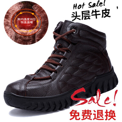 Cotton shoes mens high mens shoes plus velvet mens boots snow home cotton boots mens leather Martin boots
Cotton shoes mens high mens shoes plus velvet mens boots snow home cotton boots mens leather Martin boots