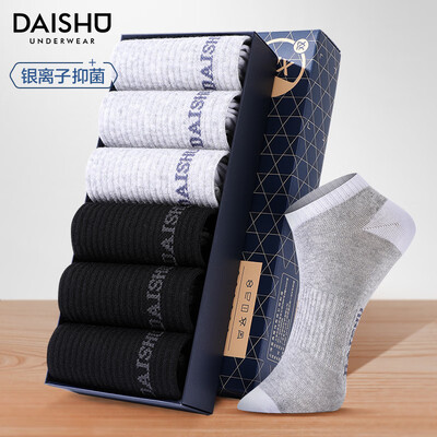 Kangaroo male socks cotton boat socks socks mens low to help shallow mouth short tube cotton socks autumn&winter antibacterial hit color black 3 light gray 3
Kangaroo male socks cotton boat socks socks mens low to help shallow mouth short tube cotton socks autumn&winter antibacterial hit color black 3 light gray 3