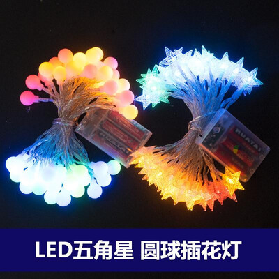 Led light string five-pointed star ball flower arrangement lanterns full of stars romantic Korean style small fresh decorative bul
Led light string five-pointed star ball flower arrangement lanterns full of stars romantic Korean style small fresh decorative bul