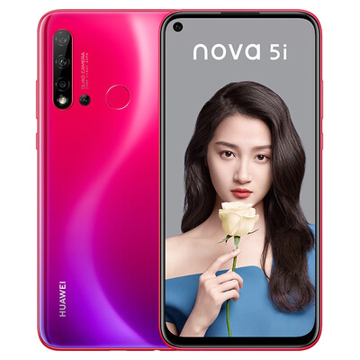 Huawei HUAWEI nova 5i rear AI four-camera full screen front 24 million high-definition camera 6GB128GB honey red full Netcom dual card dual standby
Huawei HUAWEI nova 5i rear AI four-camera full screen front 24 million high-definition camera 6GB128GB honey red full Netcom dual card dual standby