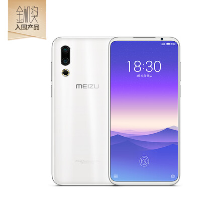 Meizu 16s full screen camera game mobile phone 8GB128GB condensing white full Netcom mobile Unicom Telecom 4G mobile phone
Meizu 16s full screen camera game mobile phone 8GB128GB condensing white full Netcom mobile Unicom Telecom 4G mobile phone