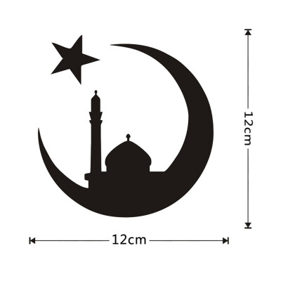 〖Follure〗Vinyl Wall Sticker Decals Home Decor Bedroom Car Ramadan Ramadhan Kareem Islam
〖Follure〗Vinyl Wall Sticker Decals Home Decor Bedroom Car Ramadan Ramadhan Kareem Islam