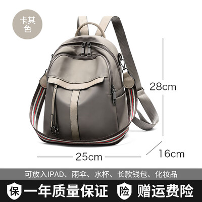 Oxford cloth backpack womens bag Korean fashion Joker canvas bag ladies travel to small backpack
Oxford cloth backpack womens bag Korean fashion Joker canvas bag ladies travel to small backpack
