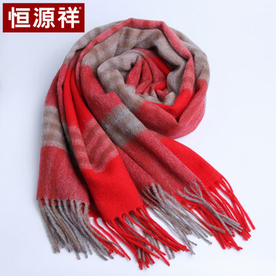 Hengyuanxiang wool ladies plaid scarf shawl dual-use autumn&winter warm casual wild to send girlfriend gift box 50M18302 red
Hengyuanxiang wool ladies plaid scarf shawl dual-use autumn&winter warm casual wild to send girlfriend gift box 50M18302 red