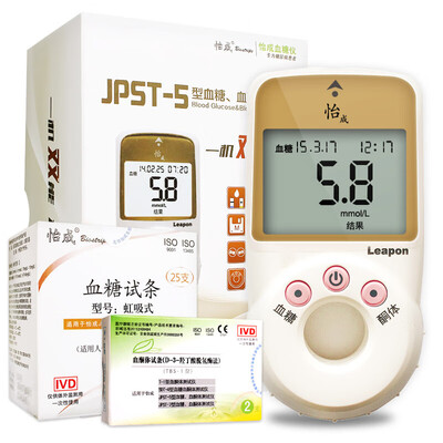 Yicheng blood sugar ketone body tester home JPST-5 type siphon blood glucose meter test paper 100 pieces blood ketone body test paper 2 separate loading
Yicheng blood sugar ketone body tester home JPST-5 type siphon blood glucose meter test paper 100 pieces blood ketone body test paper 2 separate loading