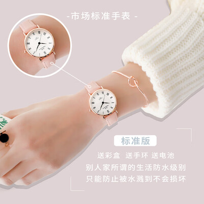 Watch female students simple temperament ins original wind Korean version of Super Fire Retro College with small female watches
Watch female students simple temperament ins original wind Korean version of Super Fire Retro College with small female watches