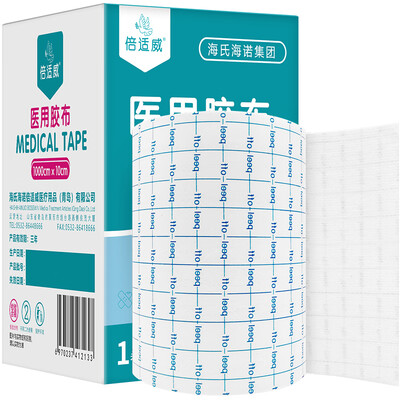 Hais Heinuo medical tape 10cm10 meters non-woven self-adhesive breathable plaster application wide tape free cutting type
Hais Heinuo medical tape 10cm10 meters non-woven self-adhesive breathable plaster application wide tape free cutting type