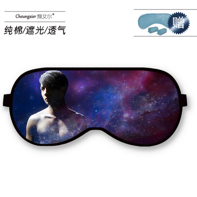 Xue Zhiqian world peace eye mask cotton sleep ice bag shading breathable male&female students text personalized custom eye mask
Xue Zhiqian world peace eye mask cotton sleep ice bag shading breathable male&female students text personalized custom eye mask