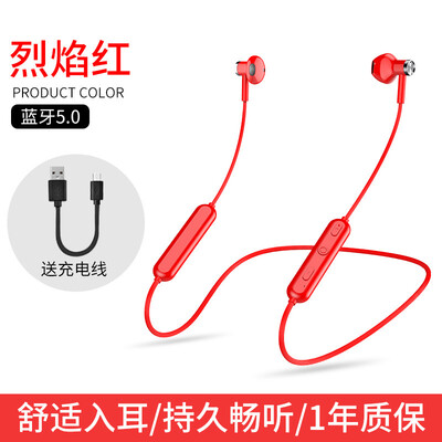 Sports Bluetooth Headsets Ears 50 Hanging Neck Mini Smart Neck-mounted Bluetooth Earbuds
Sports Bluetooth Headsets Ears 50 Hanging Neck Mini Smart Neck-mounted Bluetooth Earbuds