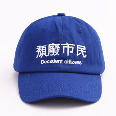 Hat womens autumn&winter hip-hop hip-hop baseball cap Han Bai-set literary letter embroidered cap male student hat
Hat womens autumn&winter hip-hop hip-hop baseball cap Han Bai-set literary letter embroidered cap male student hat