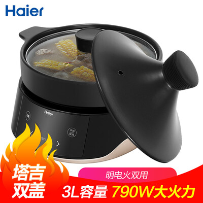 Haier Electric cooker soup pot health pot electric cooker electric casserole 3L micro pressure fast stew Tajiga cover HDD-KS301A
Haier Electric cooker soup pot health pot electric cooker electric casserole 3L micro pressure fast stew Tajiga cover HDD-KS301A