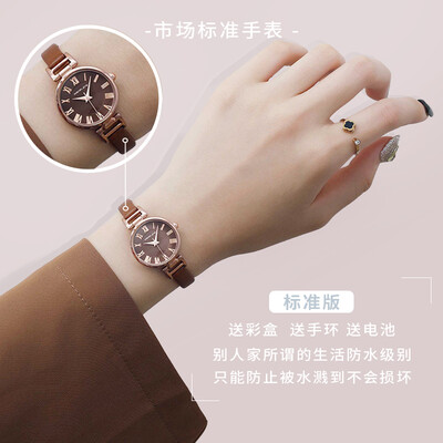 Watch female students simple temperament ins original wind Korean version of Super Fire Retro College with small female watches
Watch female students simple temperament ins original wind Korean version of Super Fire Retro College with small female watches