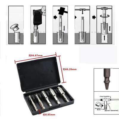 〖Follure〗5PCS Set Speed Out Screw Extractor Drill Bits Tool Broken Damaged Bolt Remover
〖Follure〗5PCS Set Speed Out Screw Extractor Drill Bits Tool Broken Damaged Bolt Remover