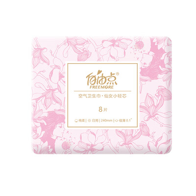 Free point FREEMORE air sanitary napkin fairy small light core daily 240mm8 
Free point FREEMORE air sanitary napkin fairy small light core daily 240mm8