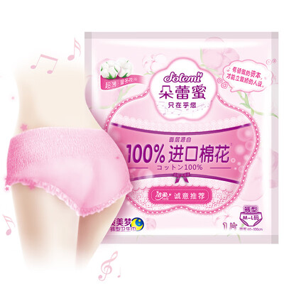 Dolemi dream girl ML code 1 padded pants type sanitary napkins 100 imported cotton surface skin-friendly super-absorbent experience with clean&soft sleep pants
Dolemi dream girl ML code 1 padded pants type sanitary napkins 100 imported cotton surface skin-friendly super-absorbent experience with clean&soft sleep pants