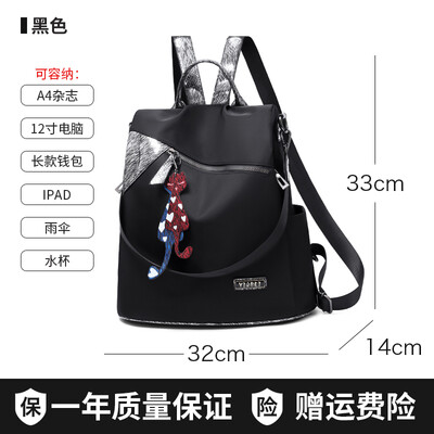 Fashion sequins double shoulder bags Korean version Oxford canvas bag small backpack anti-theft
Fashion sequins double shoulder bags Korean version Oxford canvas bag small backpack anti-theft