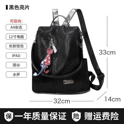 Fashion Joker Oxford cloth backpack womens canvas travel small backpack Korean anti-theft bag tide
Fashion Joker Oxford cloth backpack womens canvas travel small backpack Korean anti-theft bag tide