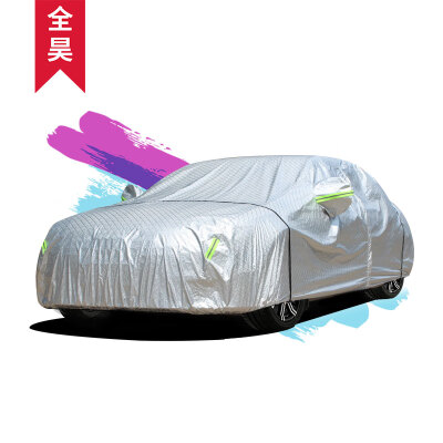 Full Shield sunscreen clothing YL silver Q5 BMW X3X4 Outlander CRV Copaci RAV4 Maverick H6 Angkewei RX5 Tiguan for thousands of models car supplies
Full Shield sunscreen clothing YL silver Q5 BMW X3X4 Outlander CRV Copaci RAV4 Maverick H6 Angkewei RX5 Tiguan for thousands of models car supplies