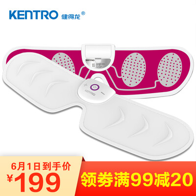 Jiandelong KENTRO hip massager KTR-280 intelligent hip training instrument hip trainer beautiful hips hips U-hip stickers
Jiandelong KENTRO hip massager KTR-280 intelligent hip training instrument hip trainer beautiful hips hips U-hip stickers