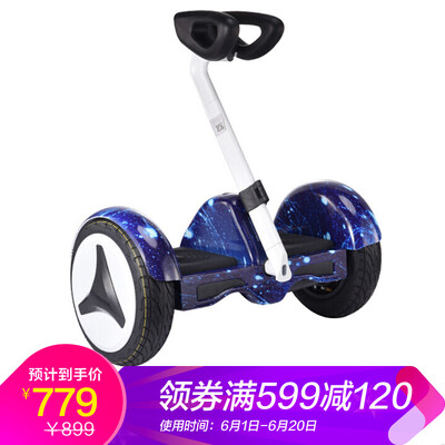10 inch balance car double wheel x7 sitting dual-use children two-wheeled adult electric scooter starry sky blue smart body with
10 inch balance car double wheel x7 sitting dual-use children two-wheeled adult electric scooter starry sky blue smart body with