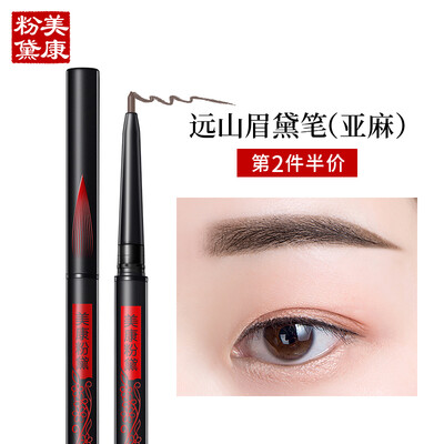 Meikang powder very fine eyebrow pencil waterproof&sweat is not faint makeup natural lasting makeup does not remove makeup far mountain eyebrow pencil war
Meikang powder very fine eyebrow pencil waterproof&sweat is not faint makeup natural lasting makeup does not remove makeup far mountain eyebrow pencil war