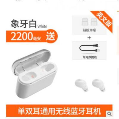 Bluetooth Headset Mini Music Surround With Charging Box Stereo Bilateral Wireless Sports Autonomous Noise Reduction Head
Bluetooth Headset Mini Music Surround With Charging Box Stereo Bilateral Wireless Sports Autonomous Noise Reduction Head