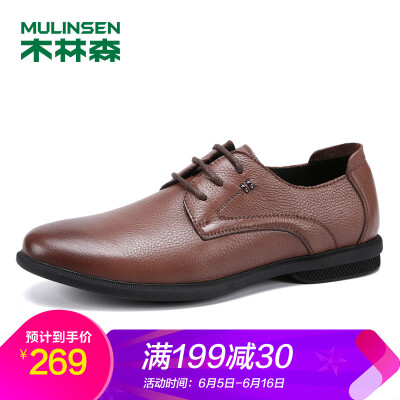 Mulinsen MULINSEN Korean version of the fashion simple first layer leather business casual mens shoes light brown 42 yards SS97121
Mulinsen MULINSEN Korean version of the fashion simple first layer leather business casual mens shoes light brown 42 yards SS97121