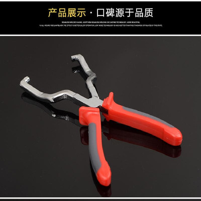Tubing pliers oil pipe separation pliers gasoline pipe quick connector removal pliers fuel pipe buckle pliers filter caliper
Tubing pliers oil pipe separation pliers gasoline pipe quick connector removal pliers fuel pipe buckle pliers filter caliper