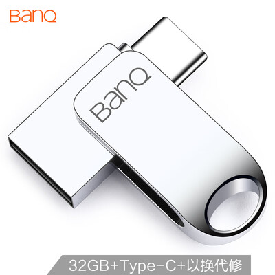 Banq C6 32GB Type-C mobile computer dual-use high-speed U disk all-metal car U disk bright silver
Banq C6 32GB Type-C mobile computer dual-use high-speed U disk all-metal car U disk bright silver