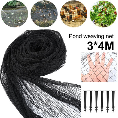 3x4M Anti Bird Netting Pond Net Cover Protection Crops Fruit Tree Vegetables Flower Garden Mesh Pest Control
3x4M Anti Bird Netting Pond Net Cover Protection Crops Fruit Tree Vegetables Flower Garden Mesh Pest Control